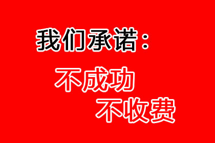 青田讨债公司