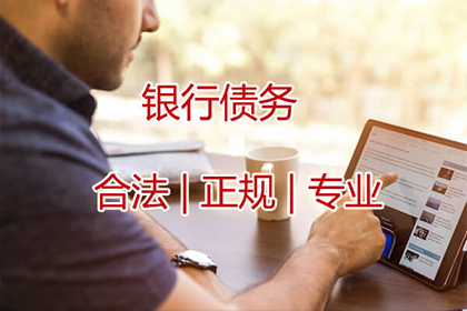 青田收债公司:处理客户索赔请求的方法